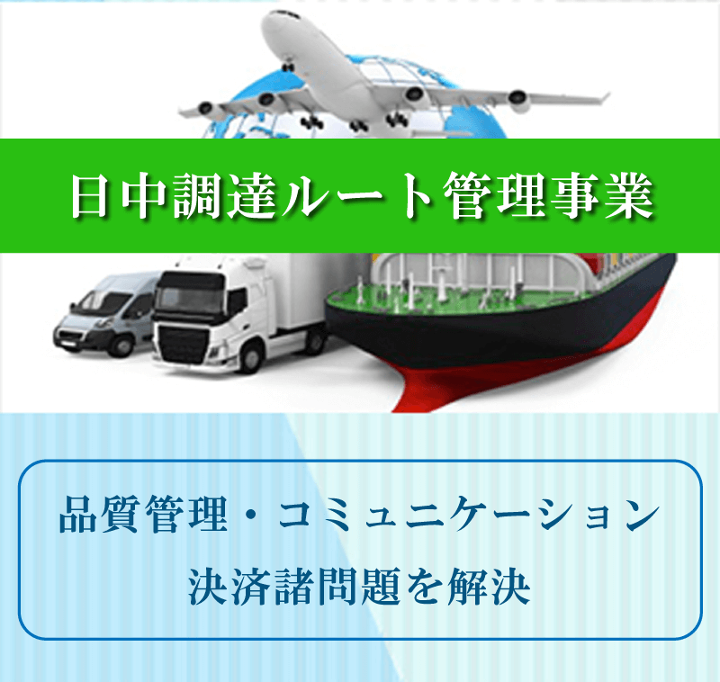 化学品原料